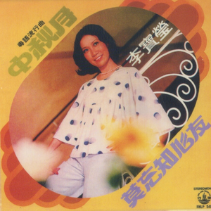 男女啪啪污动态国产
