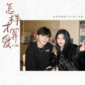 男女啪啪污动态国产
